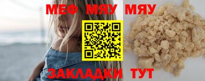 прущий лед Бугуруслан