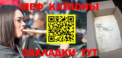 кокс Кунгур