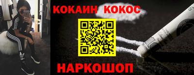 прущий лед Бугуруслан