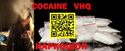 прущий лед Бугуруслан