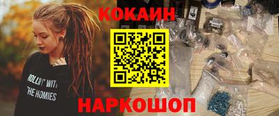 прущий лед Бугуруслан