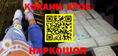 прущий лед Бугуруслан