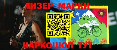 прущий лед Бугуруслан