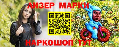 марки lsd Бузулук