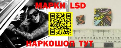 прущий лед Бугуруслан