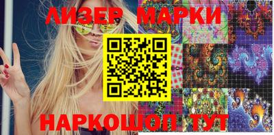 марки lsd Бузулук