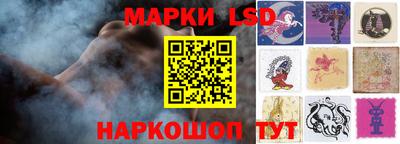 прущий лед Бугуруслан