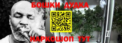 прущий лед Бугуруслан