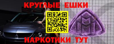 прущий лед Бугуруслан