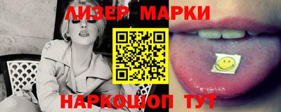 марки lsd Бузулук