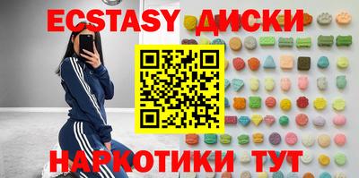 прущий лед Бугуруслан