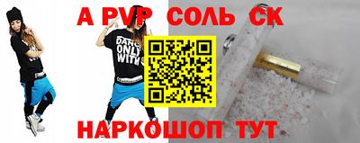 героин Будённовск
