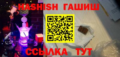 прущий лед Бугуруслан