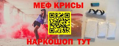 прущий лед Бугуруслан