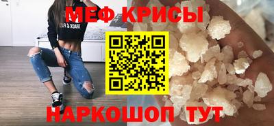 прущий лед Бугуруслан