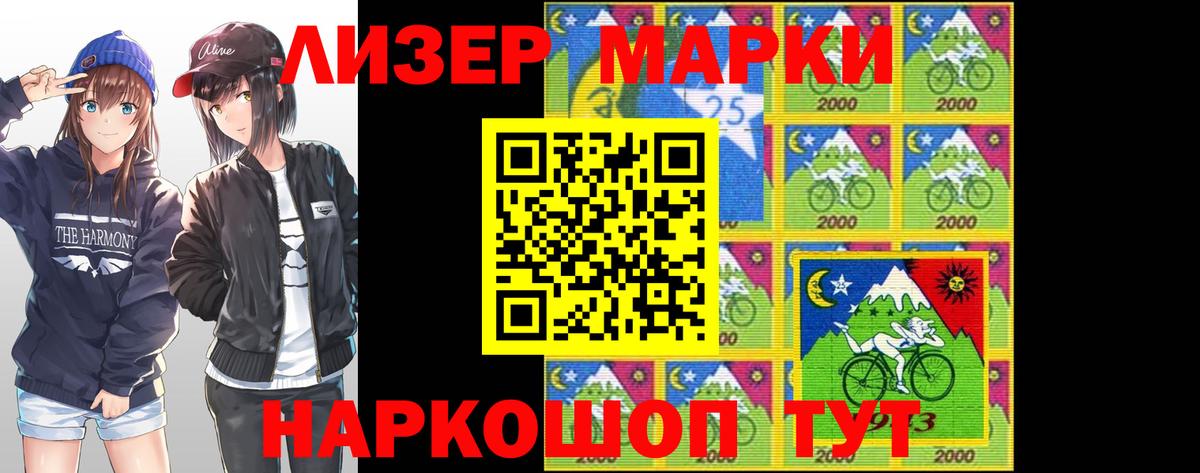Каннабис  Гашиш  Щёлково  Мефедрон кристаллы  Вход с VPN 