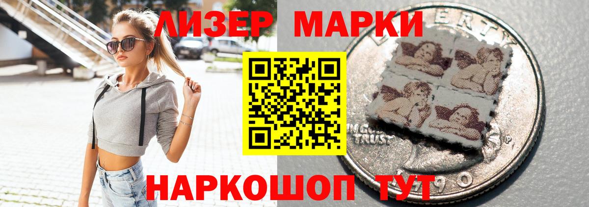 Лсд 25 экстази ecstasy  Вход с VPN  ЛСД экстази кислота  Щёлково 