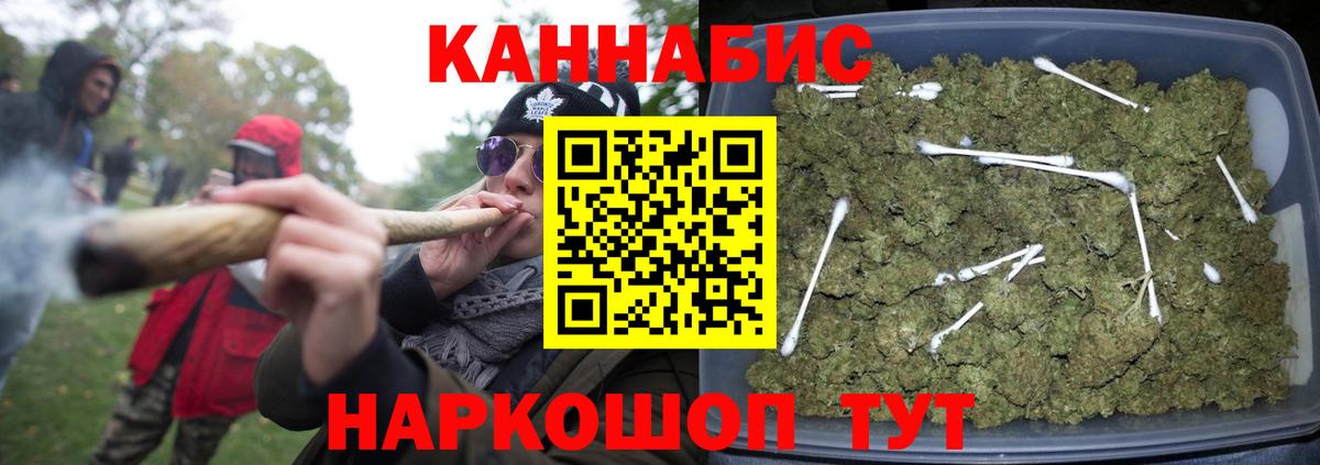 Каннабис OG Kush  Бошки Шишки ГИДРОПОН  Вход с VPN  Щёлково 